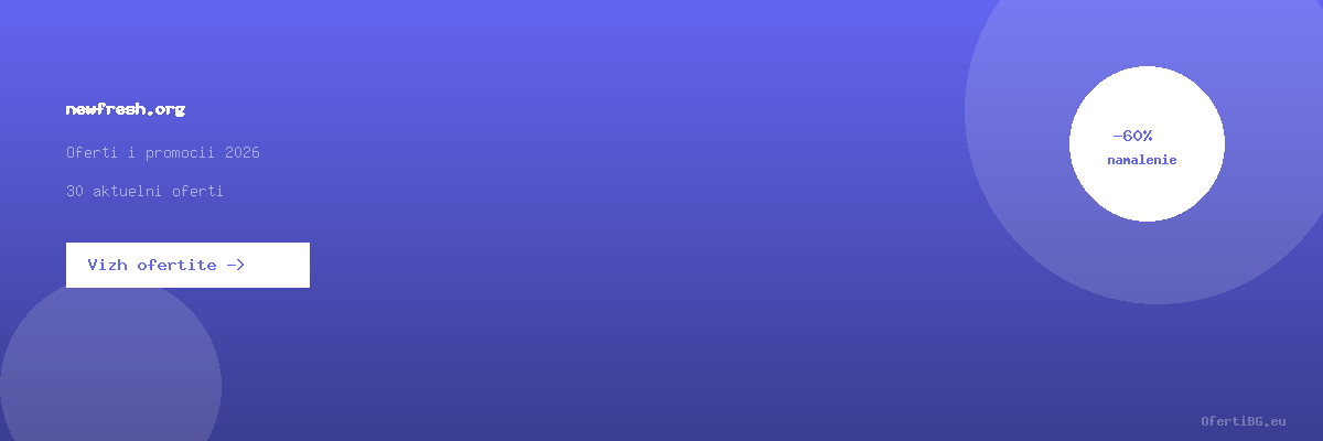 newfresh.org оферти