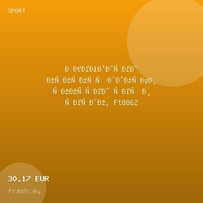 Елегантен оформящ дамски спортен сет в черно, Ft8862 — оферта от frash.eu