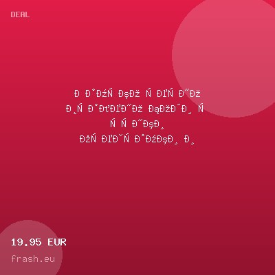 Дамско черно вталено боди с тънки презрамки и декоративни камъни, Ft8835 — оферта от frash.eu