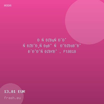 Ефектна тениска с нежна дантела , Ft8818 — оферта от frash.eu