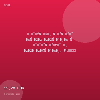 Дамски черен кроп потник с дантела и подплънки, Ft8833 — оферта от frash.eu