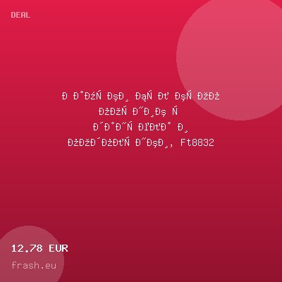 Дамски бял кроп потник с дантела и подплънки, Ft8832 — оферта от frash.eu