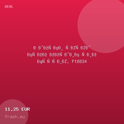 Дамски черен кроп потник тип бюстие, Ft8834 — оферта от frash.eu