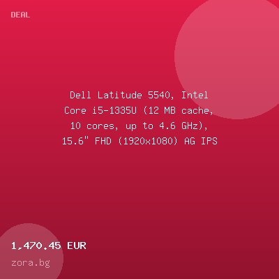Dell Latitude 5540, Intel Core i5-1335U (12 MB cache, 10 cores, up to 4.6 GHz), 15.6" FHD (1920x1080) AG IPS 250nits, 16 GB, 2 x 8 GB, DDR4, 3200 MT/s, 512 GB SSD PCIe M.2, Intel Integrated — оферта от zora.bg