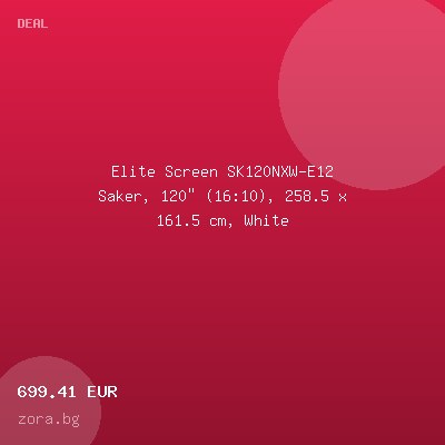 Elite Screen SK120NXW-E12 Saker, 120" (16:10), 258.5 x 161.5 cm, White — оферта от zora.bg