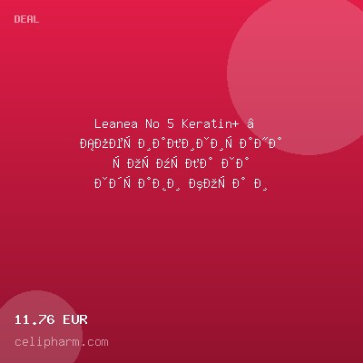 Leanea No 5 Keratin+ – Специализирана формула за здрави коса и нокти — оферта от celipharm.com
