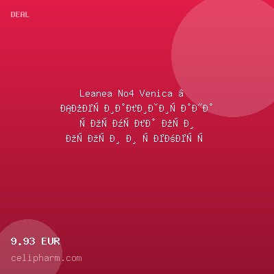 Leanea No4 Venica – Специализирана формула при отоци и тежест в краката — оферта от celipharm.com