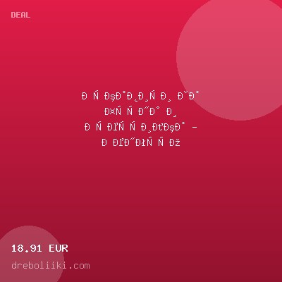 Ръкавици за Фурна и Престилка - Кенгуро — оферта от dreboliiki.com