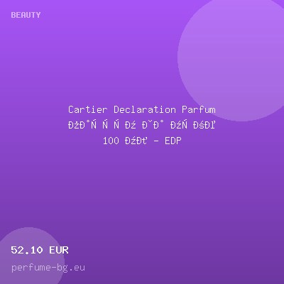 Cartier Declaration Parfum парфюм за мъже 100 мл - EDP — оферта от perfume-bg.eu