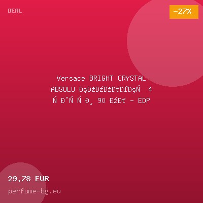 Versace BRIGHT CRYSTAL ABSOLU комплект 4 части 90 мл - EDP — оферта от perfume-bg.eu