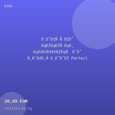 Памучен бебешки комплект за изписване Perfect Gentleman Bear в бяло и бежово (6 части) — оферта от hellokids.bg