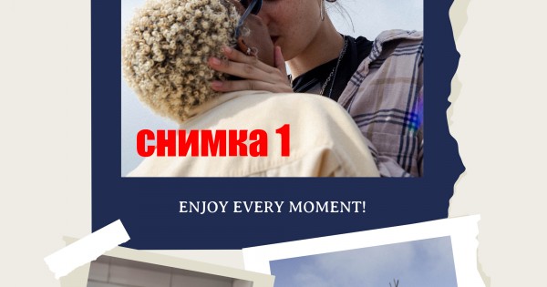 Постер с колаж - Enjoy — оферта от clothink.eu