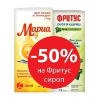 МАРИАМЕД сироп 200мл.+ ФРИТУС сироп 100мл.ПРОМО ПАКЕТ — оферта от vitania.bg