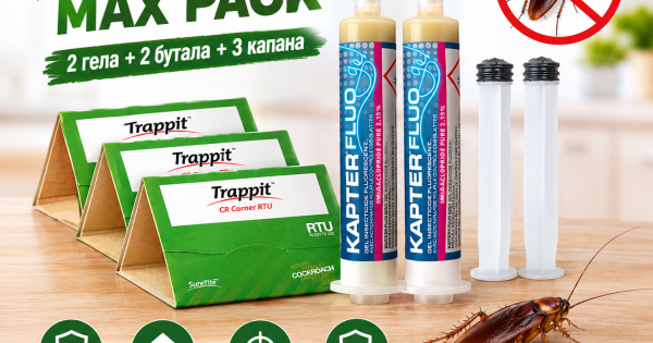 KAPTER MAX PACK:2 гела + 2 бутала + 3 капана: всичко необходимо в един пакет! — оферта от newfresh.org
