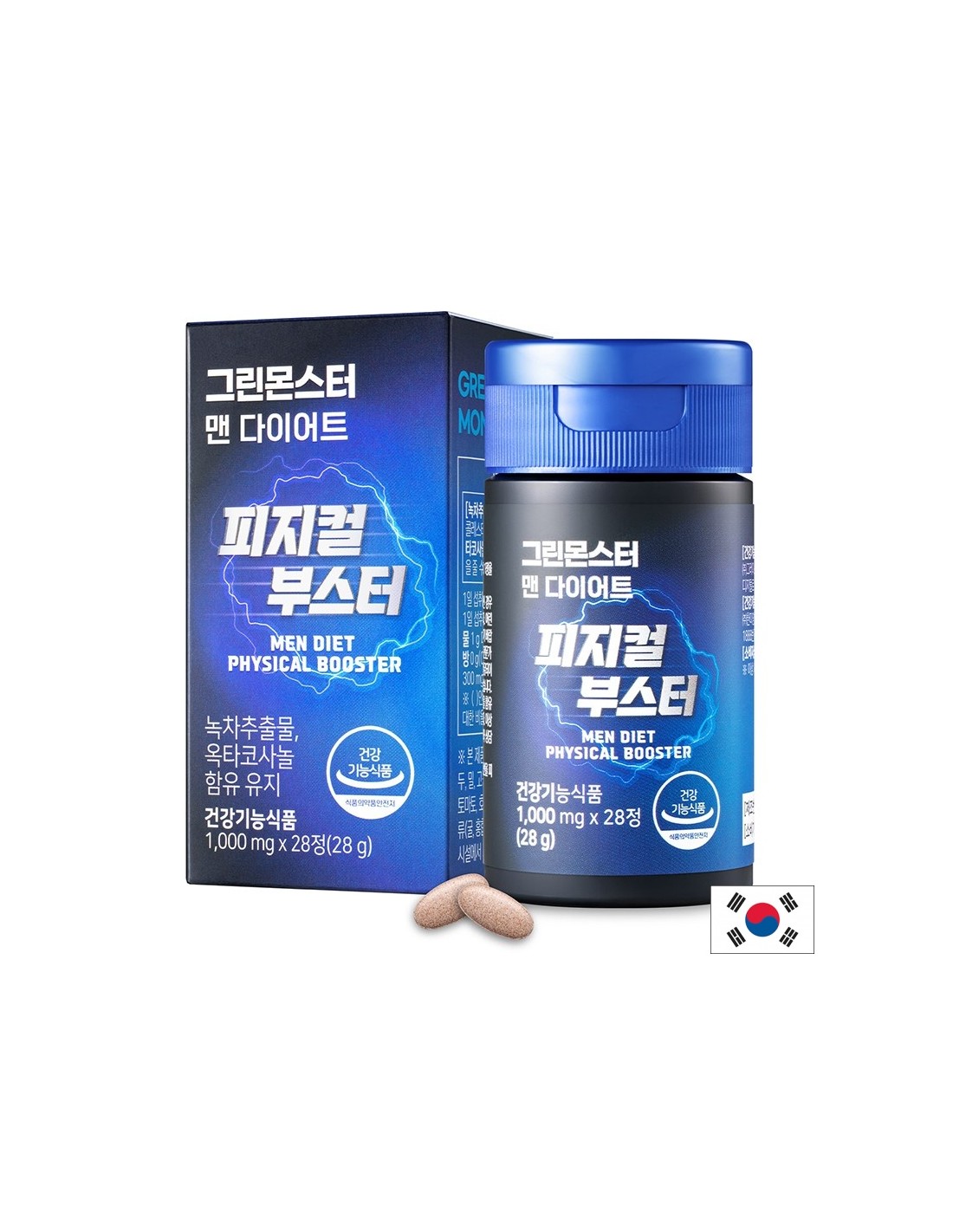 Man Diet Physical Booster - Катехини от зелен чай с октакозанол, 56 таблетки — оферта от revita.bg
