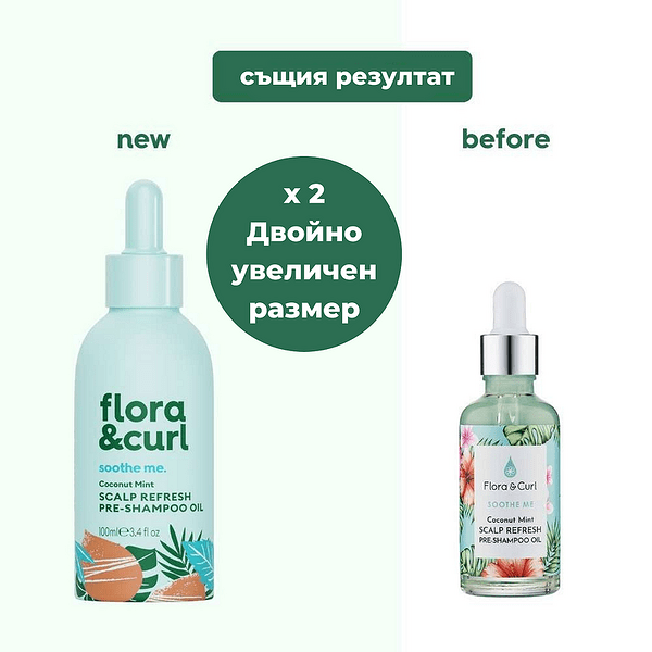 Масло за скалп преди шампоан с кокос и мента Flora & Curl Coconut Mint Scalp Refresh Pre-Shampoo Oil, 100 мл — оферта от shop.curly.bg