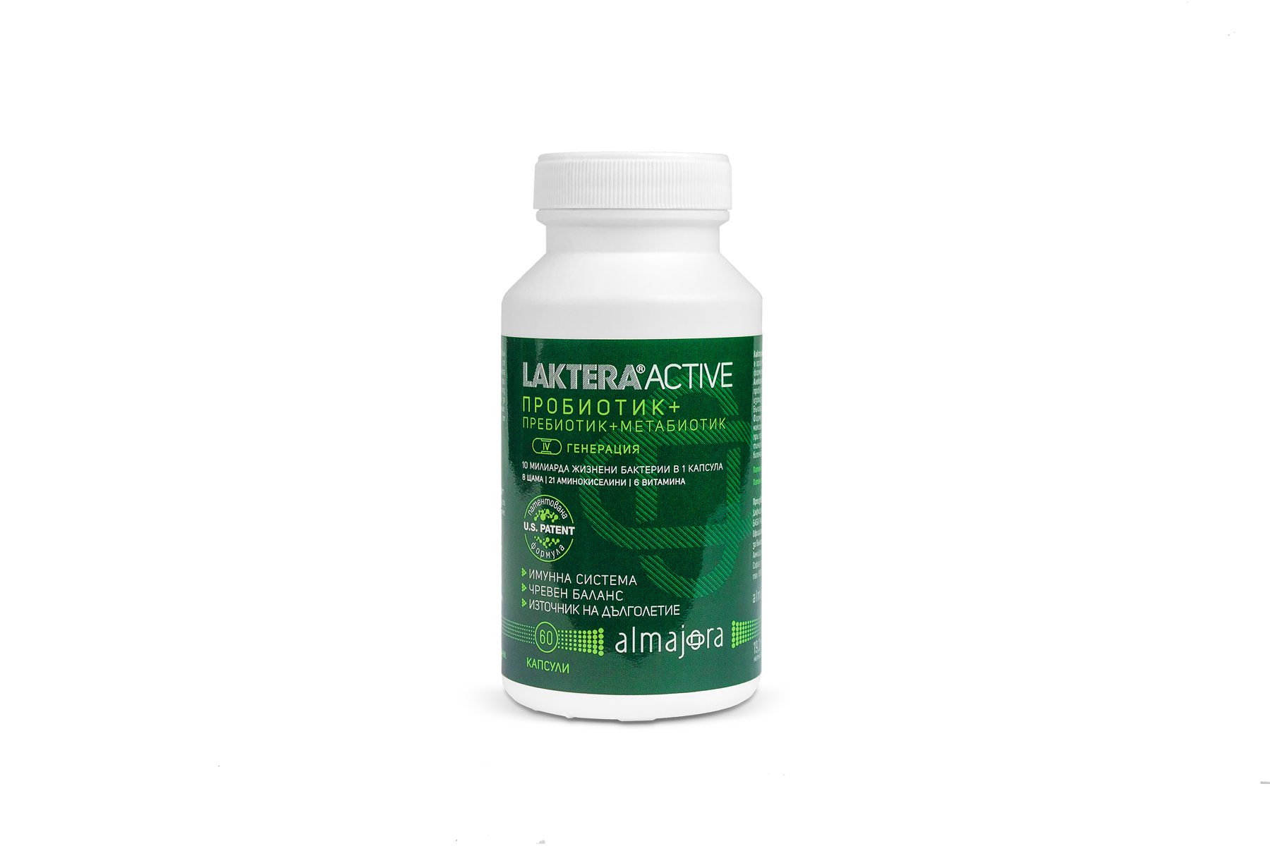 Лактера актив пробиотик - 60 капсули — оферта от pankostanchev.com