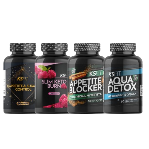 Комбо Стак от билкови продукти за бързи резултати БЕЗ тренировка — оферта от kaloyanslavov.com