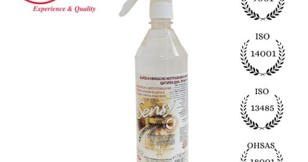 HMI® SENSY Antismoke Gentle 5 л Неутрализатор на миризми от цигарен дим, пушек от печки и камини — оферта от newfresh.org