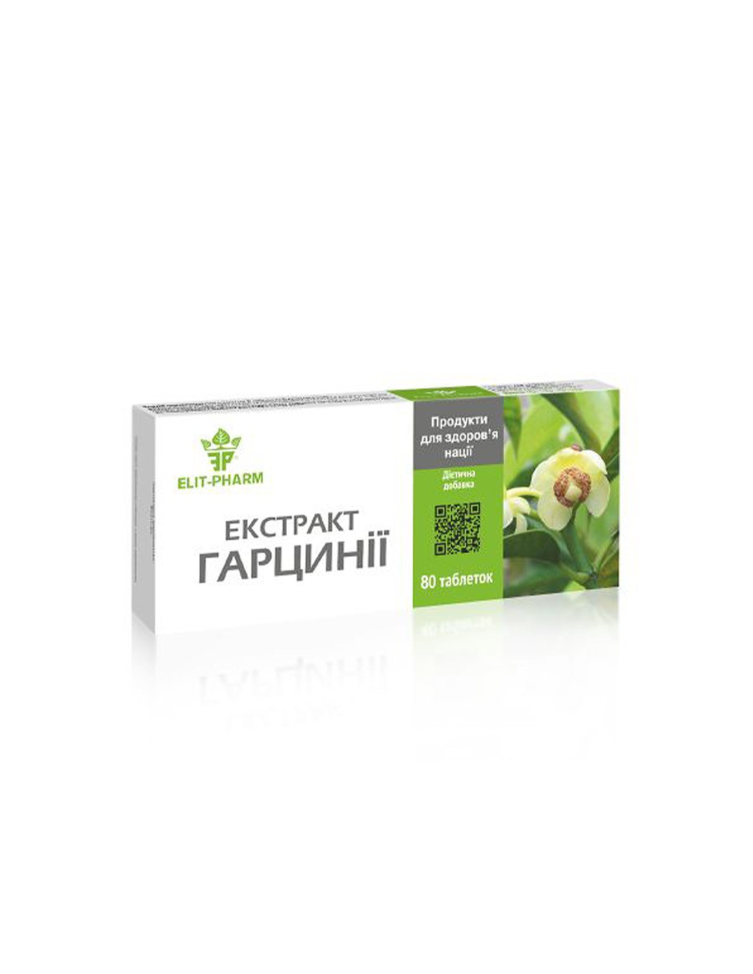 Гарциния камбоджа – Потискане на апетита, 150 mg, 80 таблетки — оферта от revita.bg