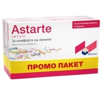 АСТАРТЕ (ПРОМО ПАКЕТ) КАПС. Х 14+14 — оферта от vitania.bg