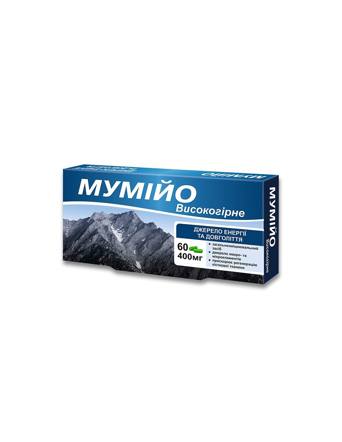 Мумийо (планинска смола) – За имунитет, 400 mg, 60 капсули — оферта от revita.bg