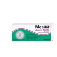 МЕЗИМ ФОРТЕ 10 000 таблети x 50 — оферта от vitania.bg