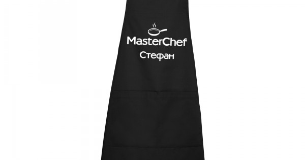 Престилка с бродерия - Master Chef + Име — оферта от clothink.eu